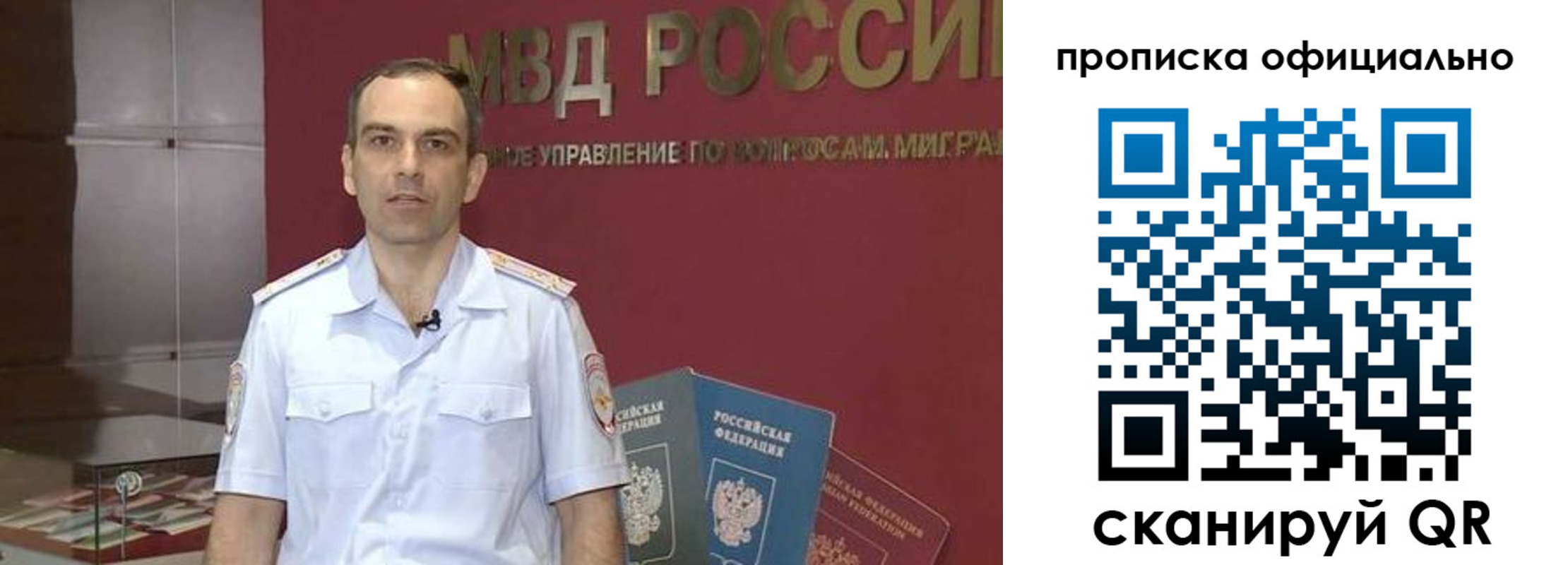 временная регистрация купить в Кирсанове
